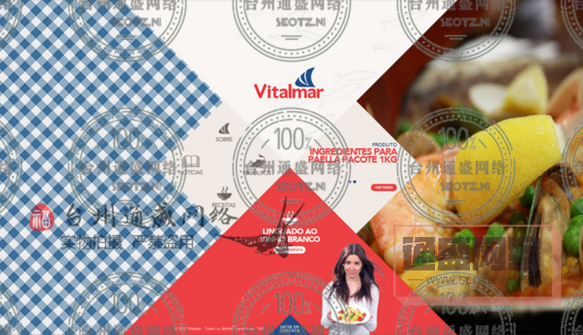 購物商城網(wǎng)站建設(shè)之競價(jià)排名對(duì)SEO優(yōu)化的影響