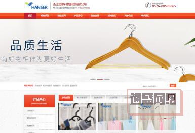 浙江恒申科技股份有限公司！