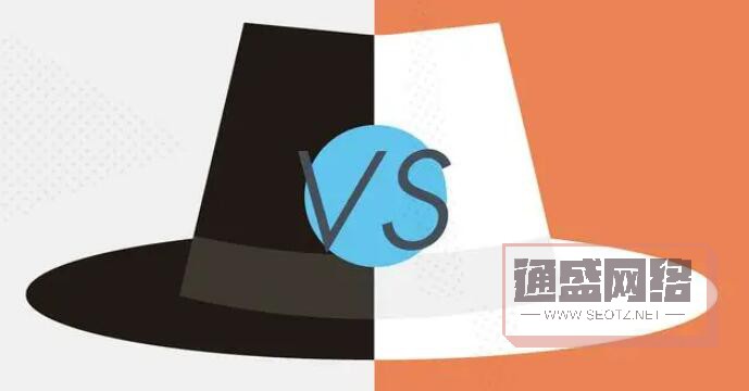 什么是白帽SEO 什么是白帽SEO